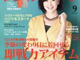 [轉(zhuǎn)載]貴婦人《Lady Boutique》2015年09月刊-整書(shū)上傳