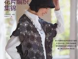 美麗的秋冬鉤編3