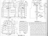 【轉載】毛線球 KEITO DAMA 2005 No.125(2)