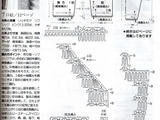 【轉(zhuǎn)載】廣瀨-魅惑(2)