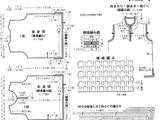 【轉(zhuǎn)載】世界編物 2005 春夏裝（2）