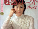 【轉(zhuǎn)載】Lets knit series 魅惑