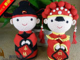 【轉(zhuǎn)載】【鉤針玩偶】中國結(jié)婚娃娃