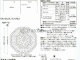 【轉載】RichMore-vol.106 (2)