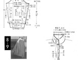 【轉(zhuǎn)載】Ondori knit №116  -- 老年裝(2)
