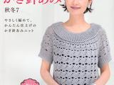 版權(quán)快訊：80468鉤針編織作品集7