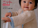 【轉(zhuǎn)載】超可愛(ài)寶寶裝 （0-2歲）