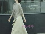 【轉(zhuǎn)載】Lets Knit Series №80420  2014
