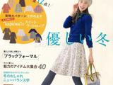 [轉(zhuǎn)載]STYLE&amp;nbsp;BOOK2014秋冬號(hào)（有缺頁(yè)）