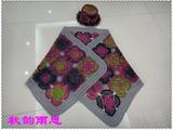 【轉(zhuǎn)載】博友原創(chuàng)鏤空鉤花拼色拼花長披肩