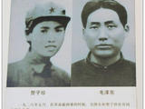 【轉(zhuǎn)載】毛主席流落民間的兩個女兒找到了——