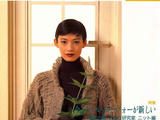 【轉(zhuǎn)載】Amu 1998-08