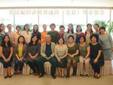 國內(nèi)首屆編織講師養(yǎng)成班學(xué)習(xí)完成，作業(yè)匯報(bào)