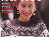Alpaca Sweater冬季的提花毛衣