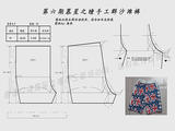 [轉(zhuǎn)載]*HAPPY*原創(chuàng)教程:基礎(chǔ)短褲制圖
