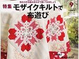 拼布欣賞004：馬斯克拼布