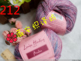【轉載】Vivian翻譯：河岸——Louisa Harding Azalea系列之一