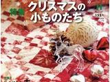 拼布作品欣賞005：圣誕拼布