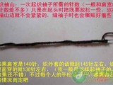 【轉載】一種袖子的簡易織法（一）