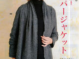 [轉(zhuǎn)載]Ladyboutique&amp;nbsp;2012年12期(二)
