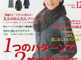 [轉(zhuǎn)載]Ladyboutique&amp;nbsp;2012年12期(一)