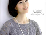 【轉載】Let&amp;apos;s knit series 秋冬のかぎ針あみ2