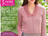 The Knitter №23 2015