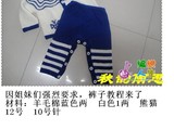 【轉載】毛線小褲子教程