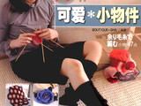【轉載】【引用】【轉貼】利用線頭編織的47種可愛小物件 - qingrou662的日志 - 網易博客