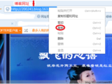 【轉(zhuǎn)載】如何制作動態(tài)博友鏈接圖