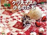 拼布欣賞007：花事拼布