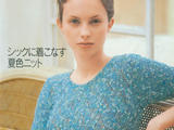 【轉載】ヨーロッパの手編み 2003 春夏 NV6210 修