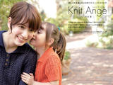【轉(zhuǎn)載】Knit Ange 2014夏