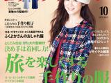 [轉(zhuǎn)載]貴婦人《Lady Boutique》2015年10月刊-整書上傳