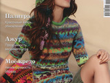 【轉載】Vерена №1 2015