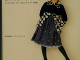 【轉載】小朋友的秋冬服飾