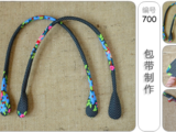[轉(zhuǎn)載]包帶制作[英文][圖16張編號700]