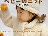 【轉(zhuǎn)載】Lets Knit series -- 寶寶裝 (0-24個(gè)月)
