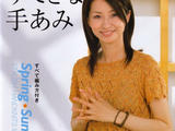 【轉(zhuǎn)載】レディブティックシリーズNo.2519 春夏手編