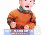 【轉(zhuǎn)載】側(cè)開肩長袖衣