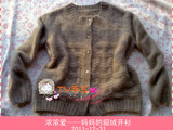 【轉載】濃濃愛——媽媽的貂絨開衫