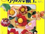 【轉載】引用 日本細工布藝
