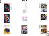 [轉(zhuǎn)載]舊物改造：分享消耗碎布法系列【一】