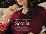 【轉載】翻譯習作1403：scoria 熔巖