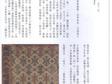 [轉(zhuǎn)載]學(xué)習(xí)資料--九成宮醴泉銘李琪藏本