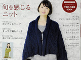 【轉載】Lady Boutique Series 2014-2015 Fall Winter
