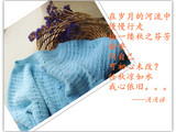 【轉載】編格爾棉線圓肩開衫——秋如水（1549)
