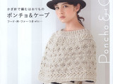 【轉載】Asahi Original Poncho &amp;amp; Cape 448 2013