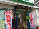 日式小店&amp;amp;70后餐廳