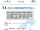 ?、TM、?